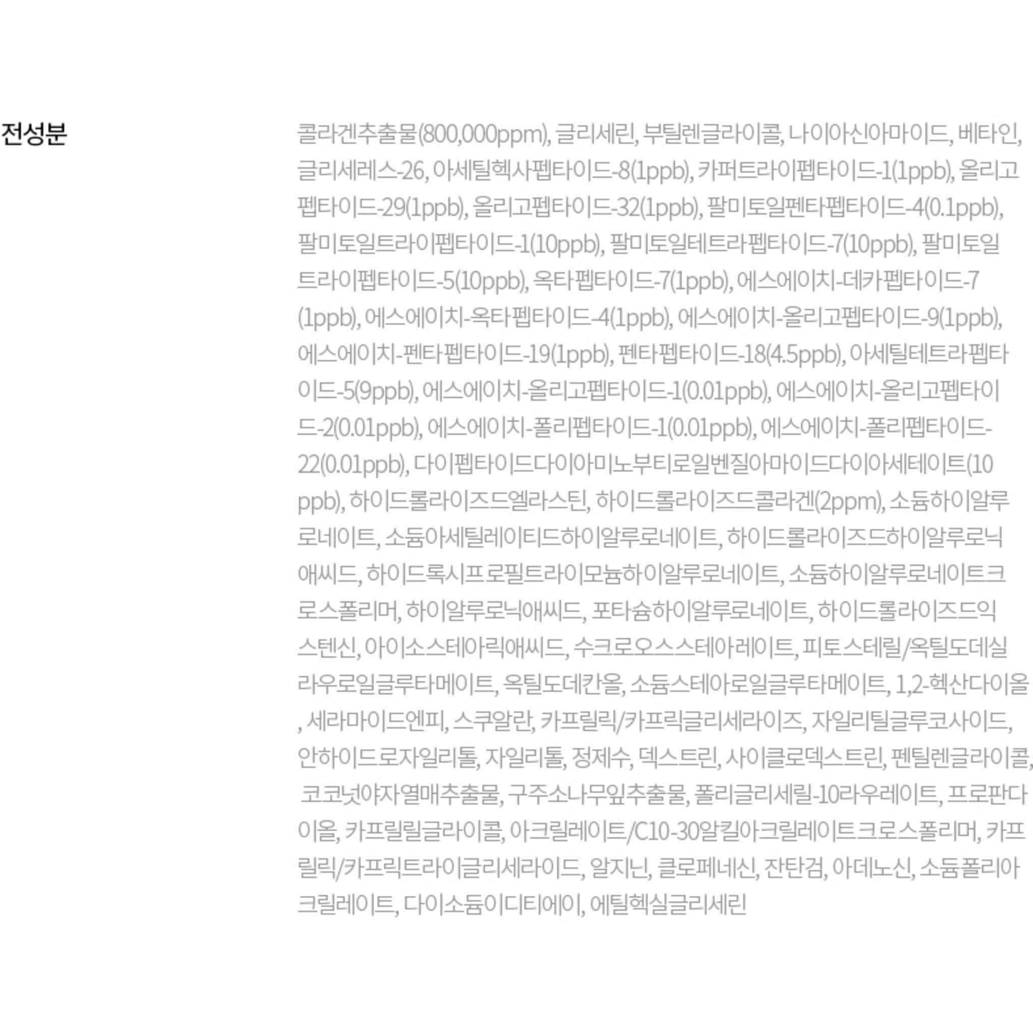 SKU_11TQXQ0_1T0OGEX_6.png