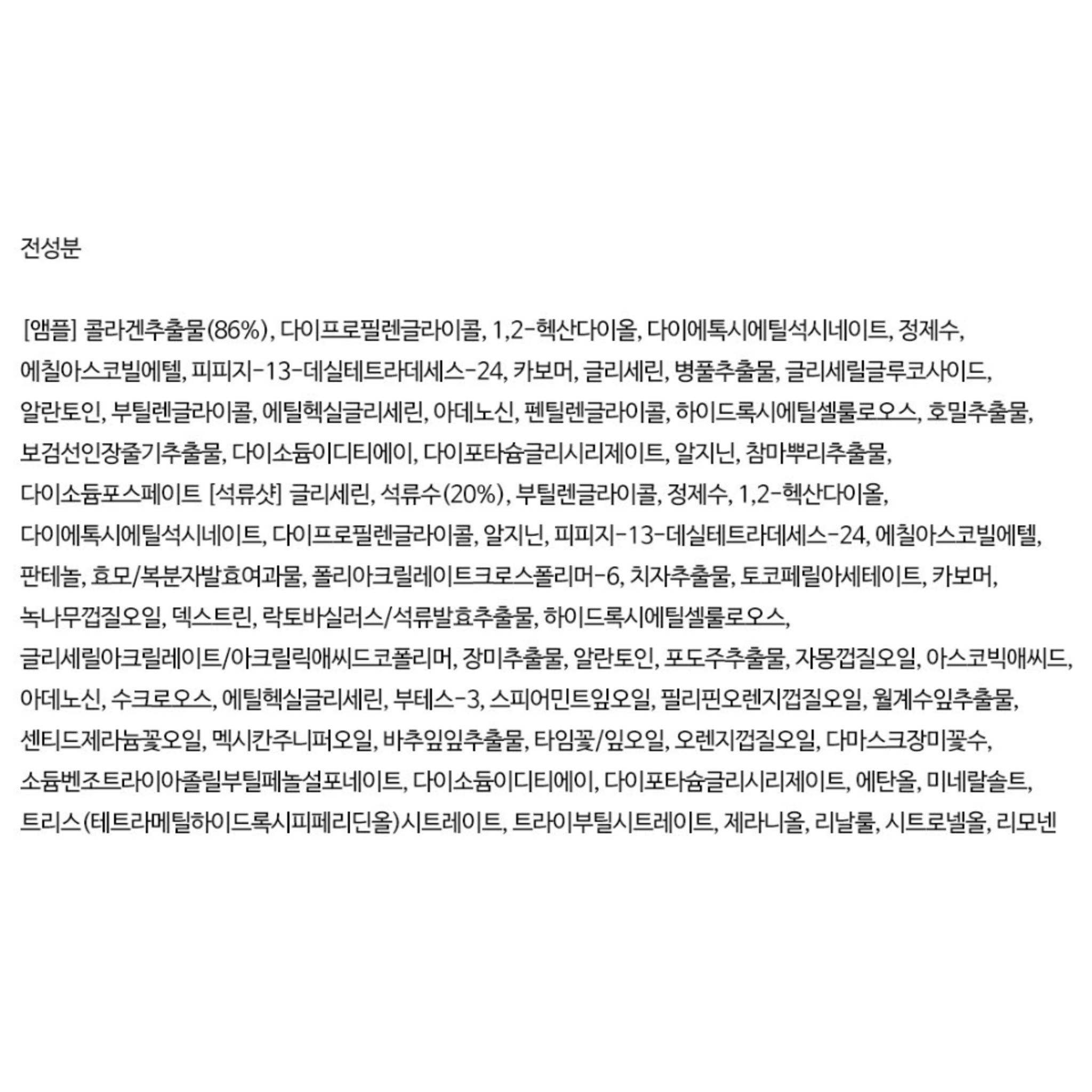 SKU_2VQ0SJ4_5W6AMJO_9.png