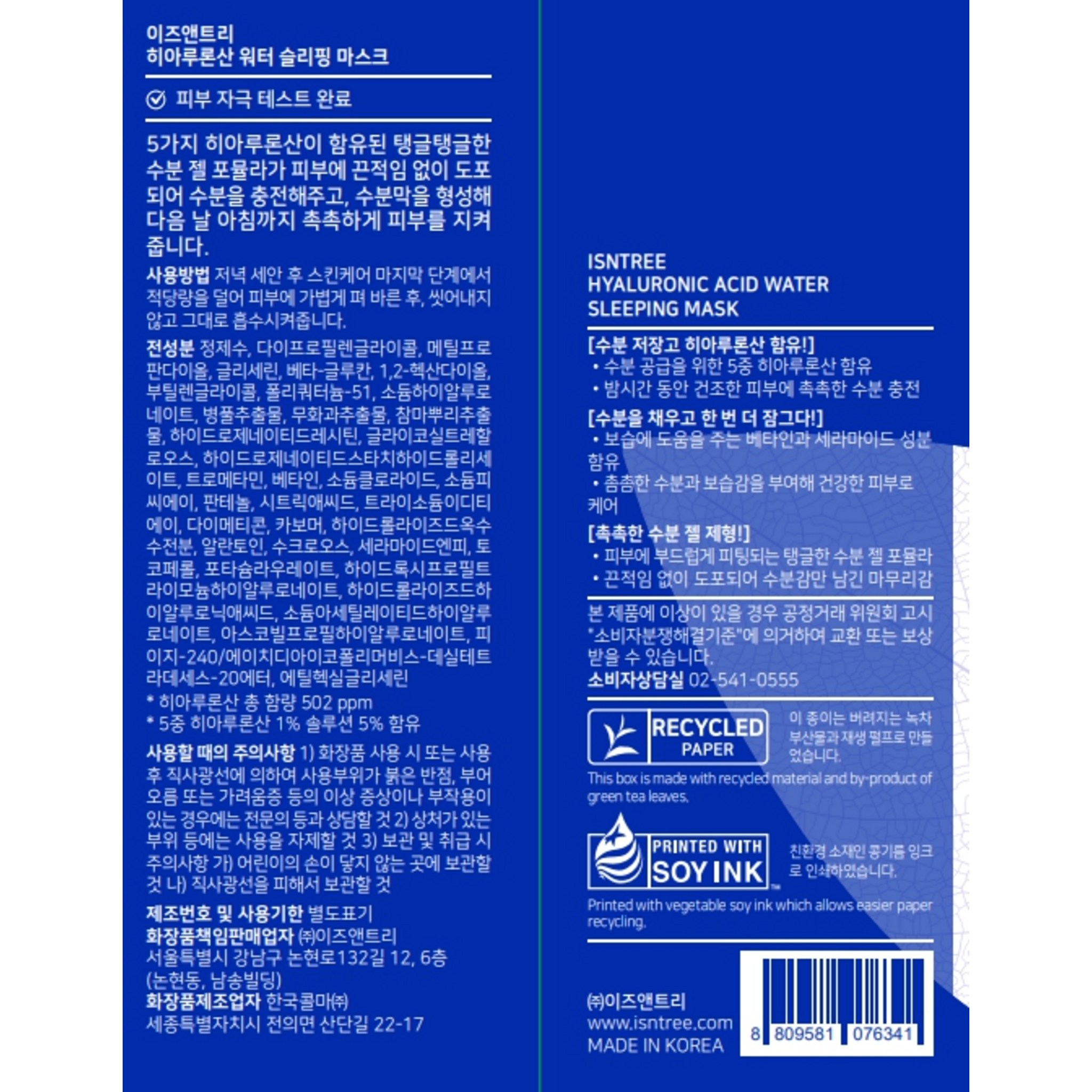 SKU_ZZFI43_1P8DB4N_7.jpg