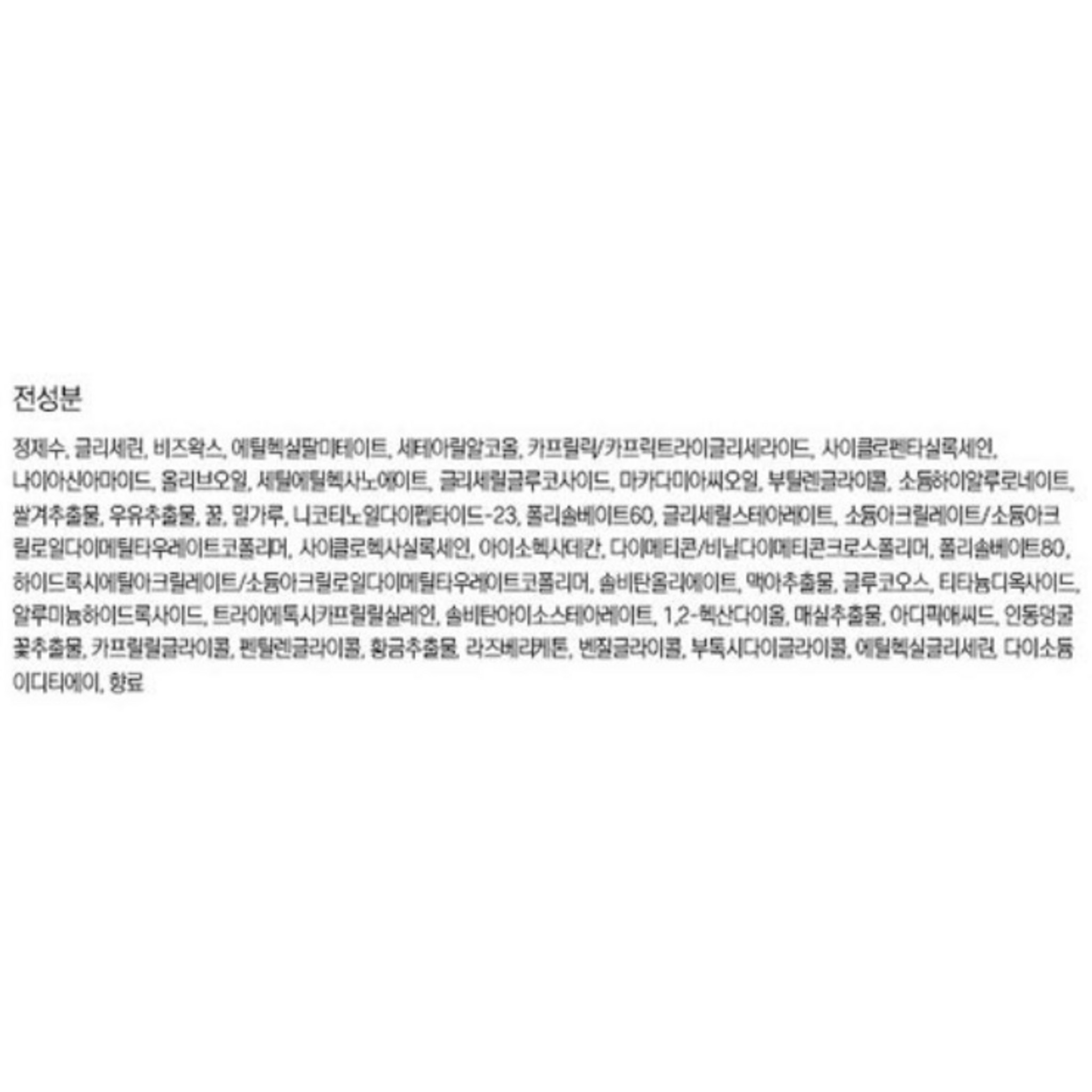 SKU_28UWXTC_2XDB2AO_5