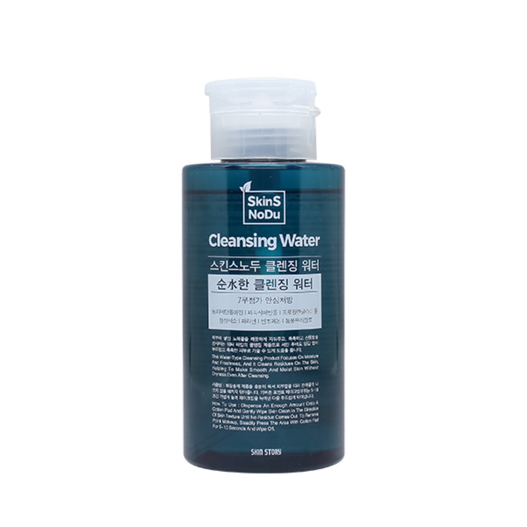 SKU_2LLCNFH_49JE08H_2