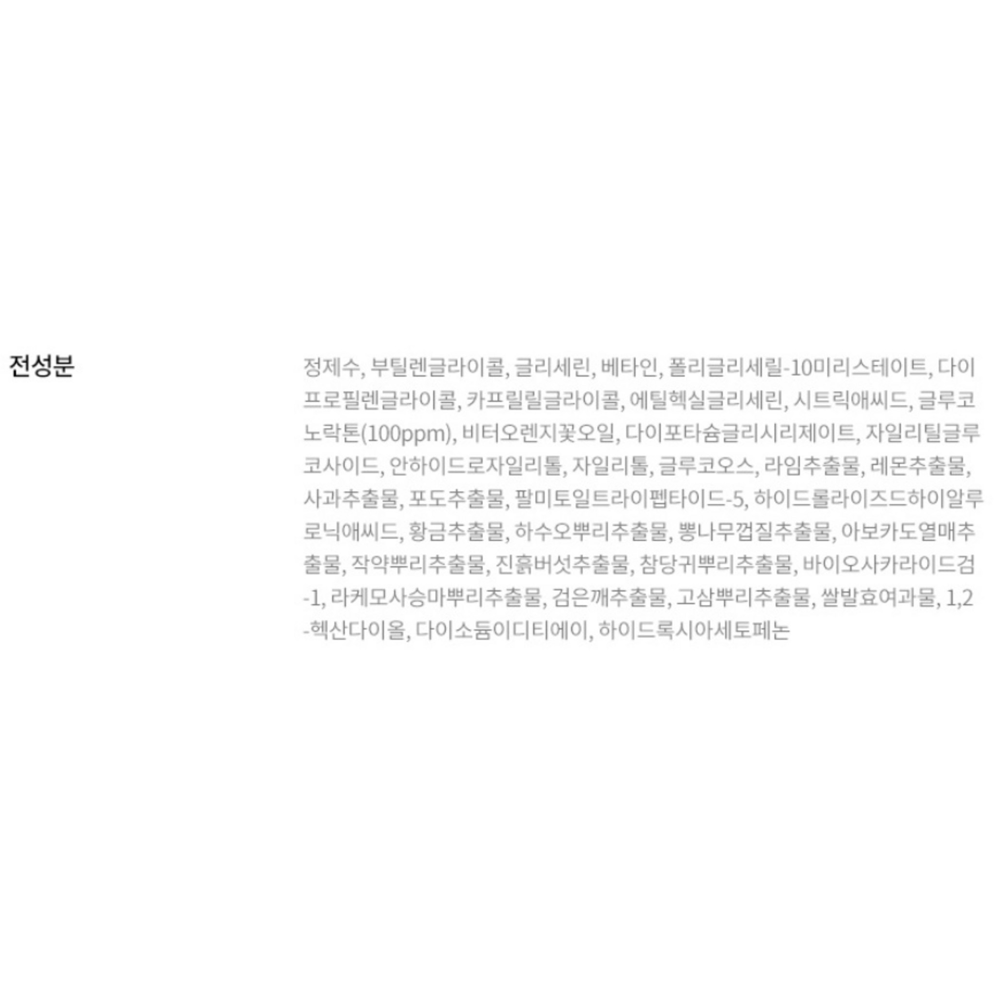 SKU_2MIFD7L_4DRM25R_6