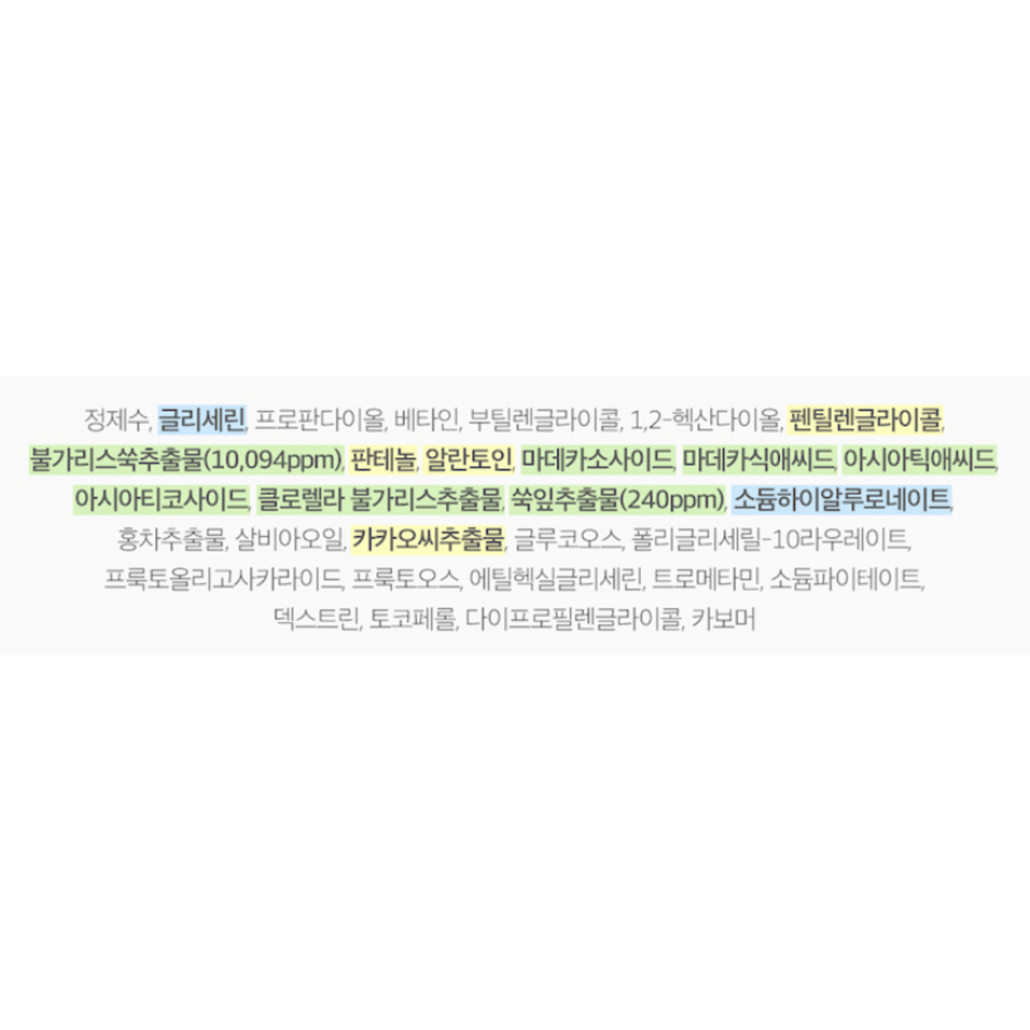 SKU_2R80WF1_4ZJC15N_6