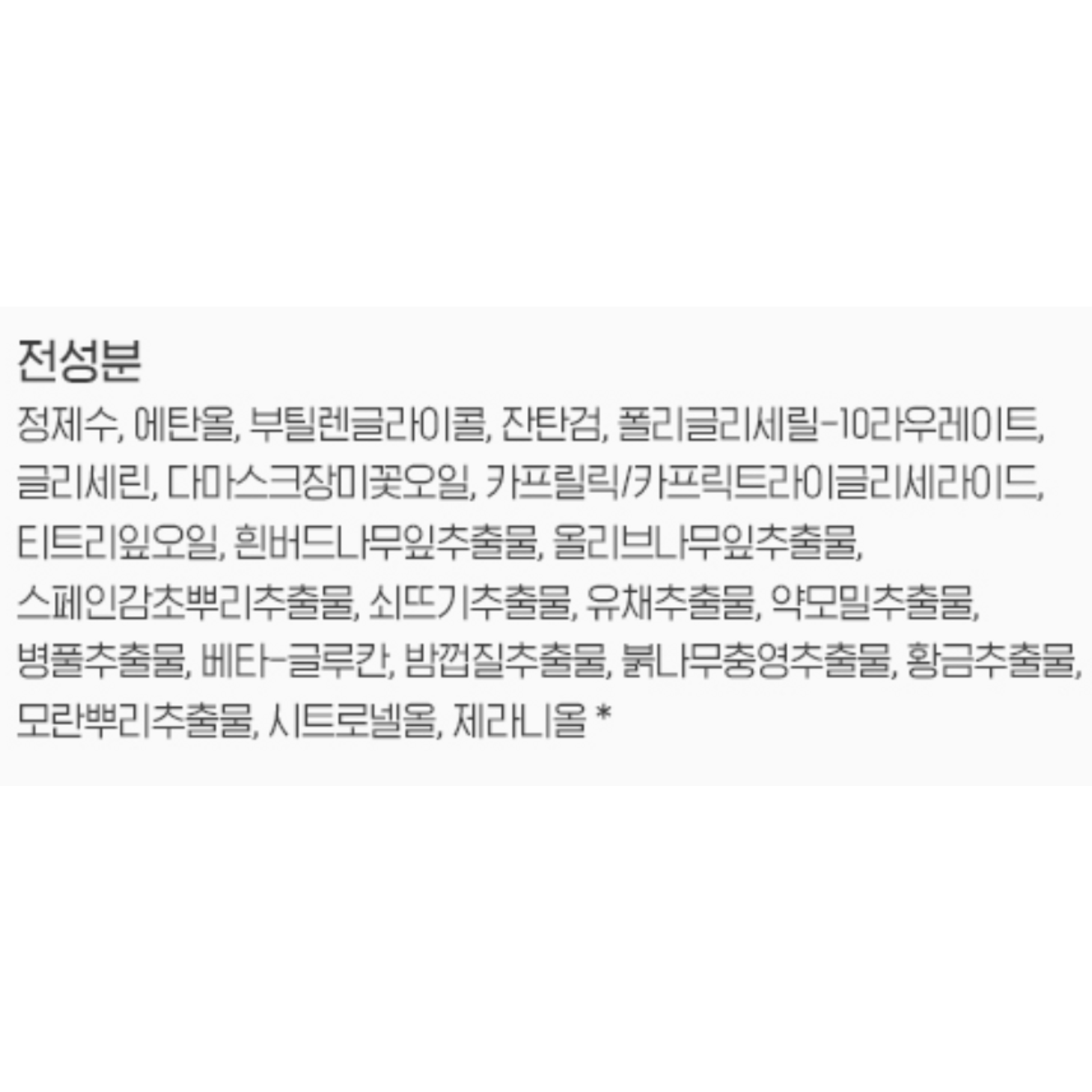 SKU_2S7LRQX_545J0C1_11