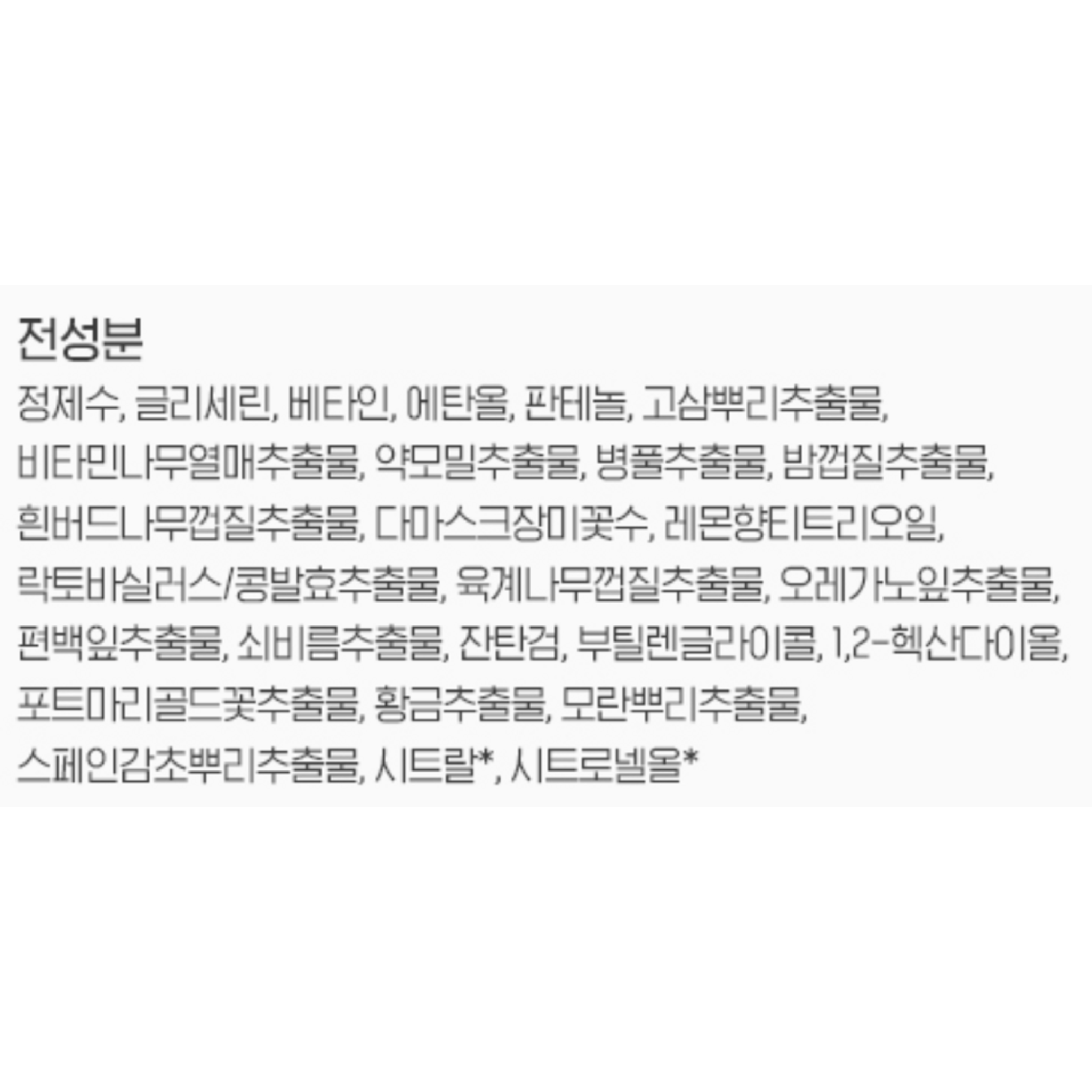 SKU_2S7LRQX_545J0C1_12