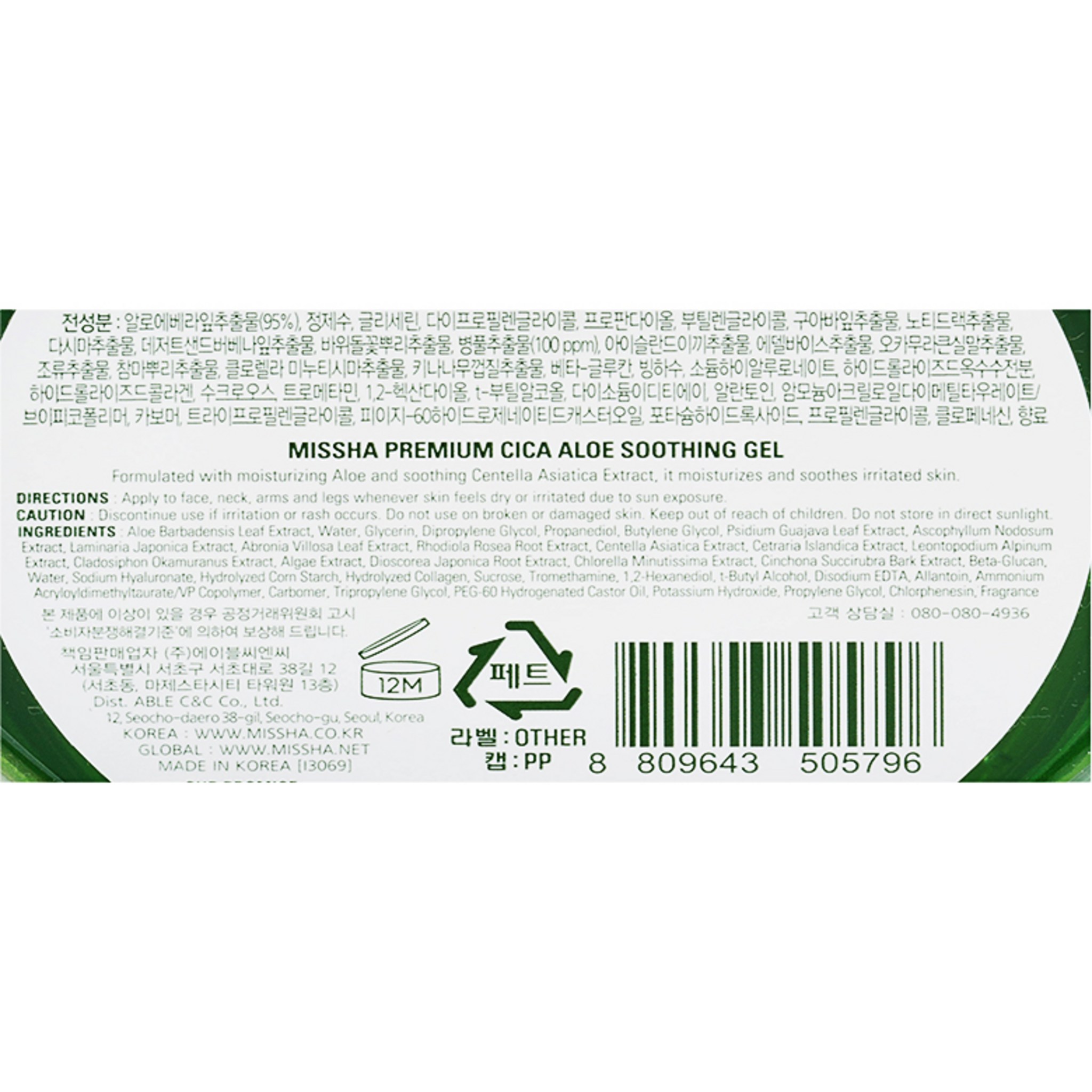 SKU_307CKRH_1AQJZDG_5