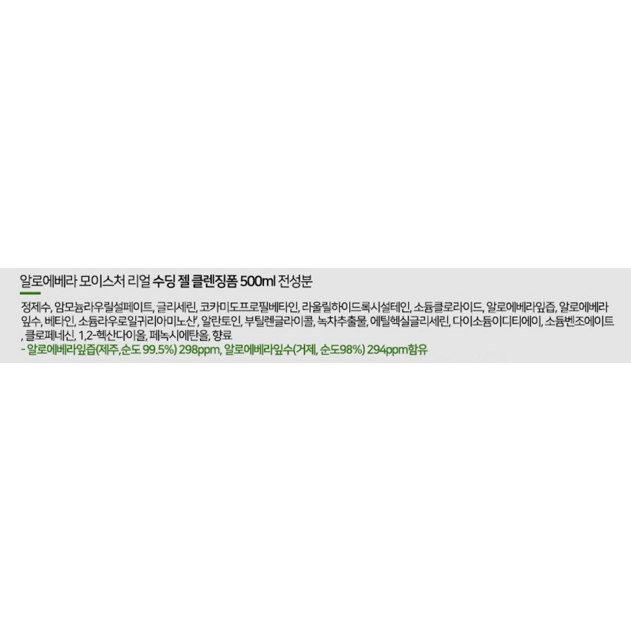 SKU_38OJML8_81243A6_7