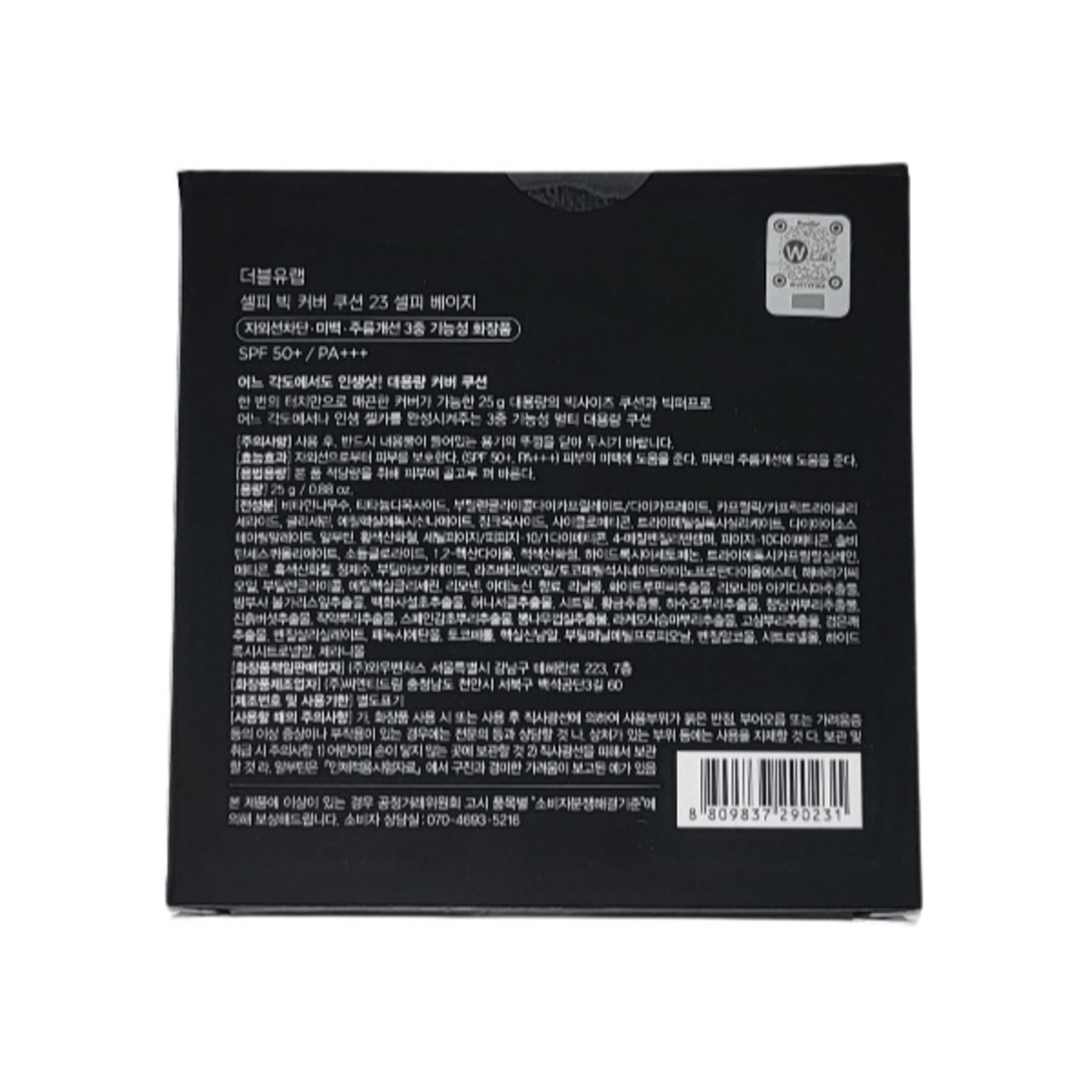 SKU_N12FXS_145JY75_10