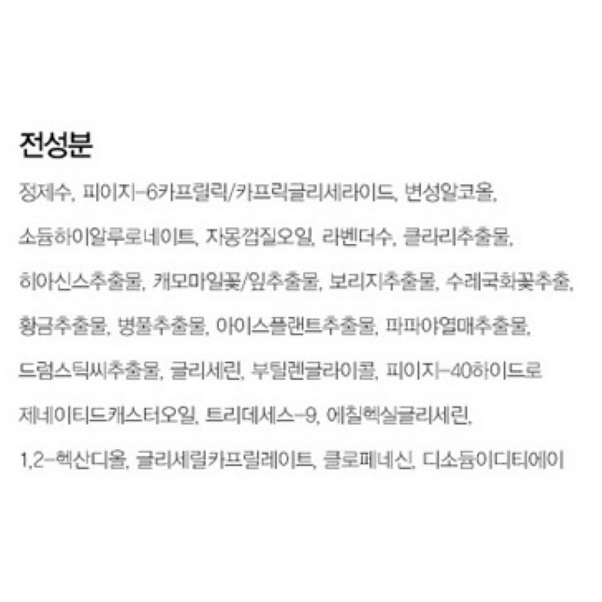 SKU_PLTQ3B_17TUMIB_11