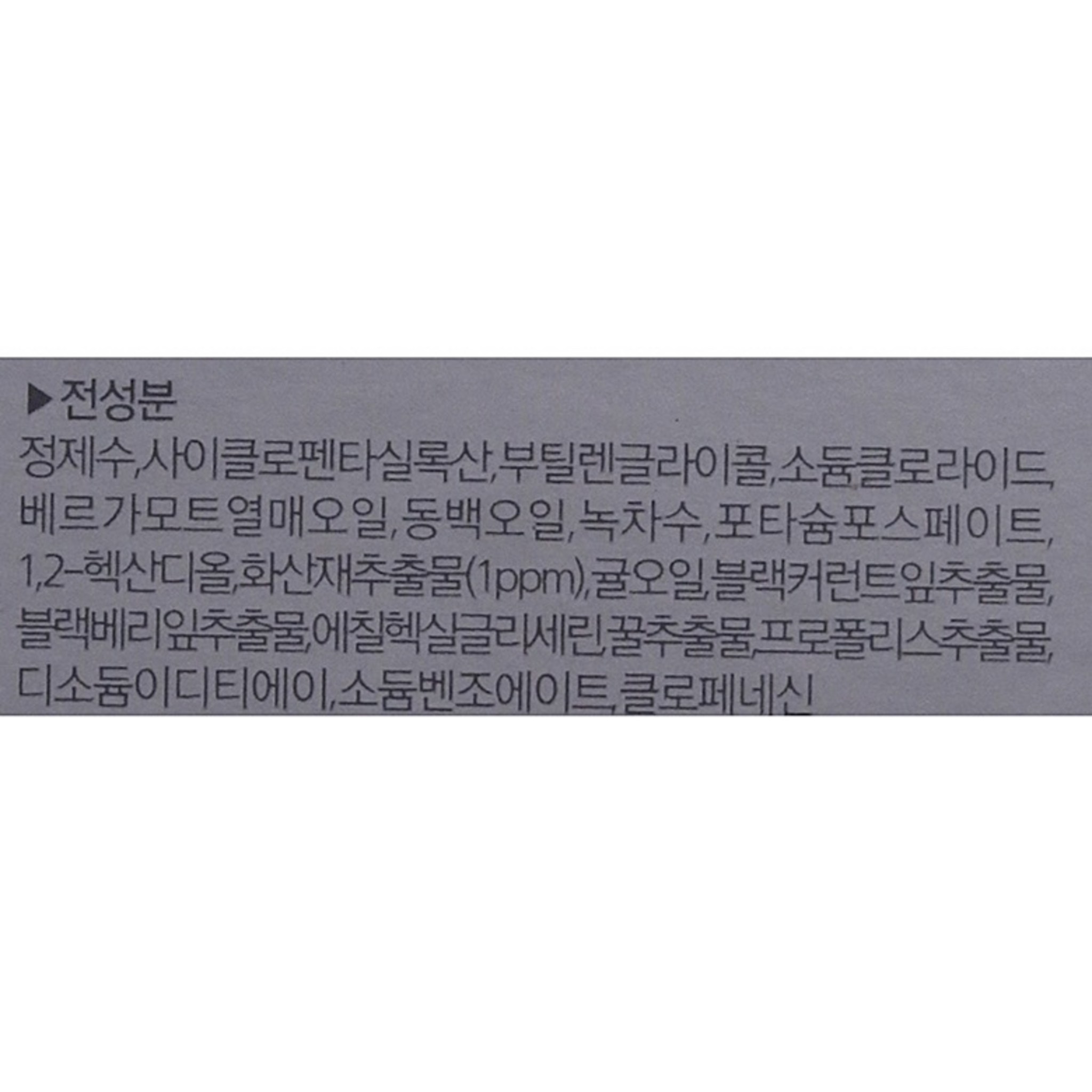 SKU_PRKRN_2L63Y1_6
