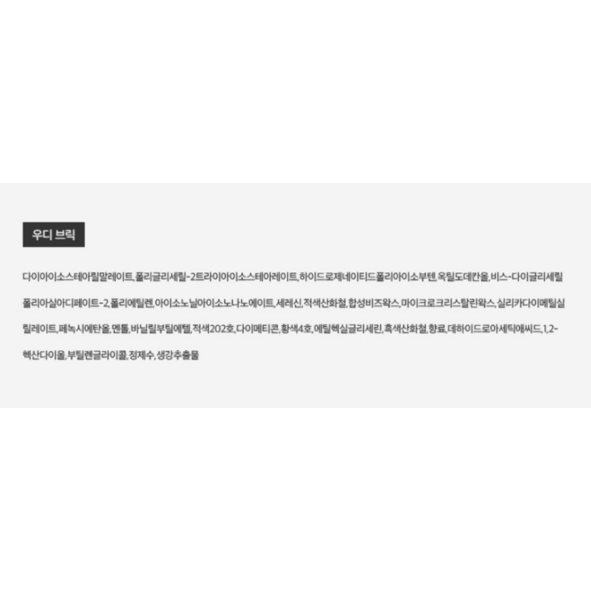 SKU_U7EFK0_1FE3YLR_15